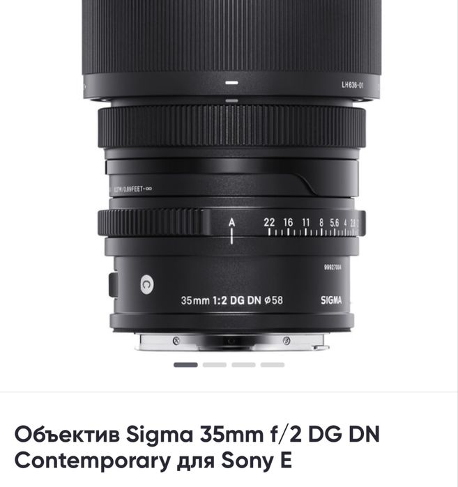 Продам объективы Sony и Sigma
