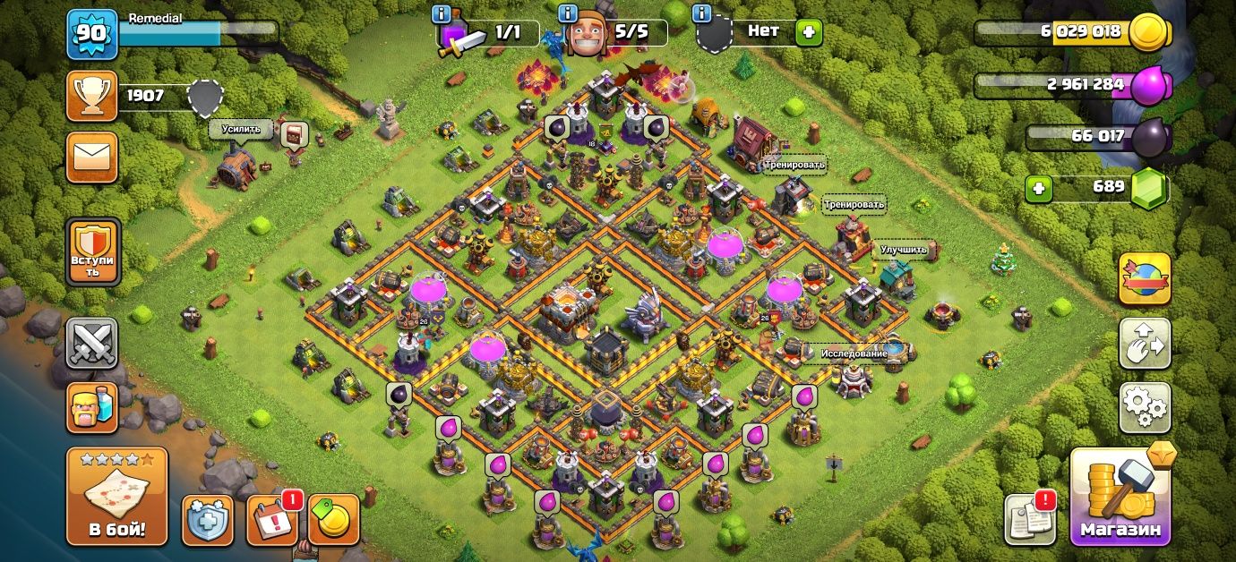 Продам аккаунт clash of clans