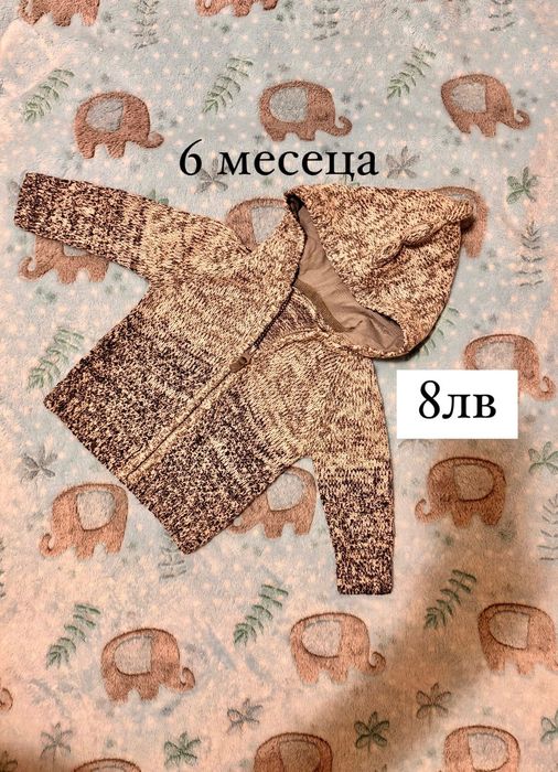 Бебешки дрехи 6-9