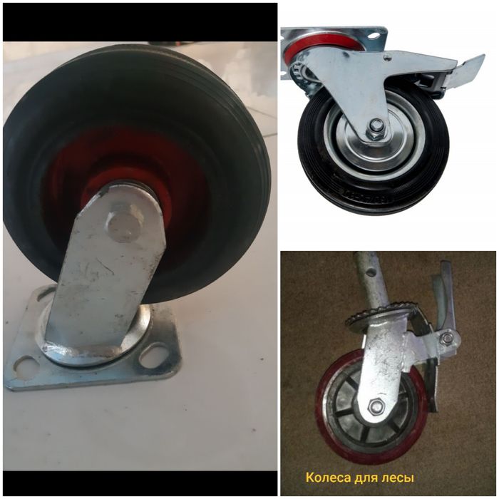 Колеса для тележки