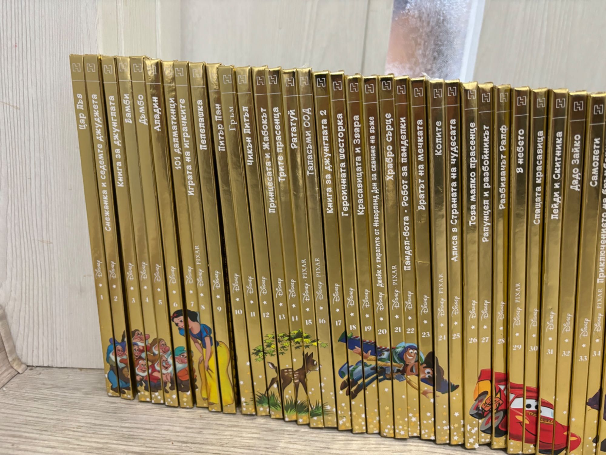 Златна колекция на Дисни книжки