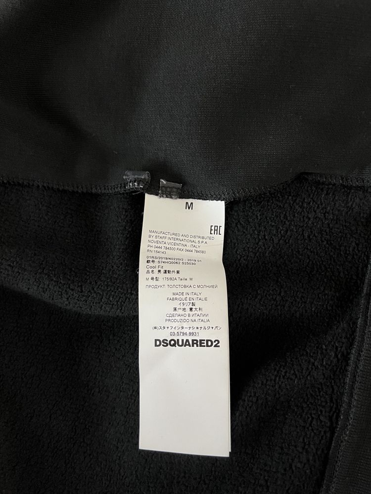 Dsquared2 zip up hoodie суичър