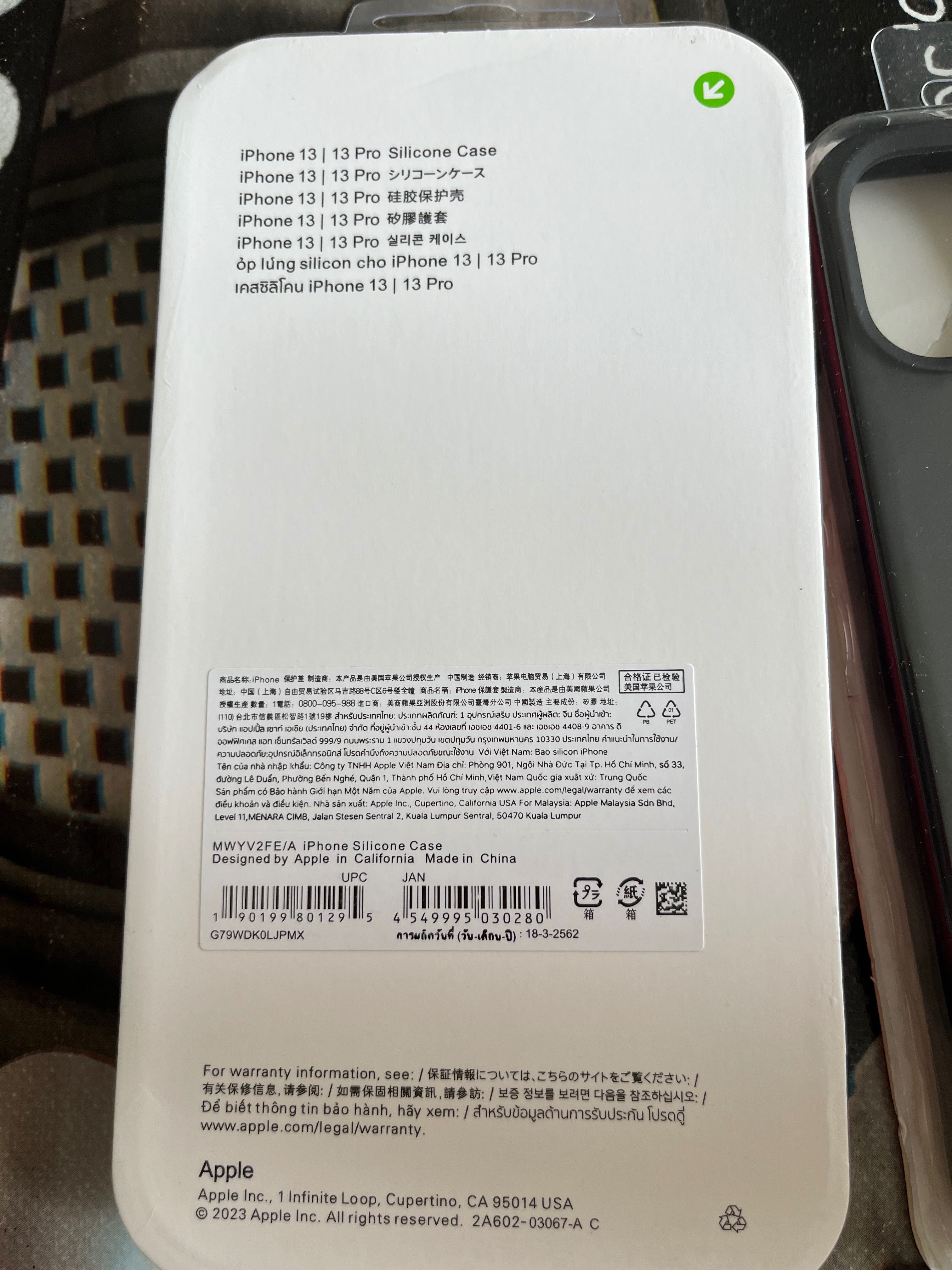 Продавам  нов червен кейс за  iPhone 13/13 Pro