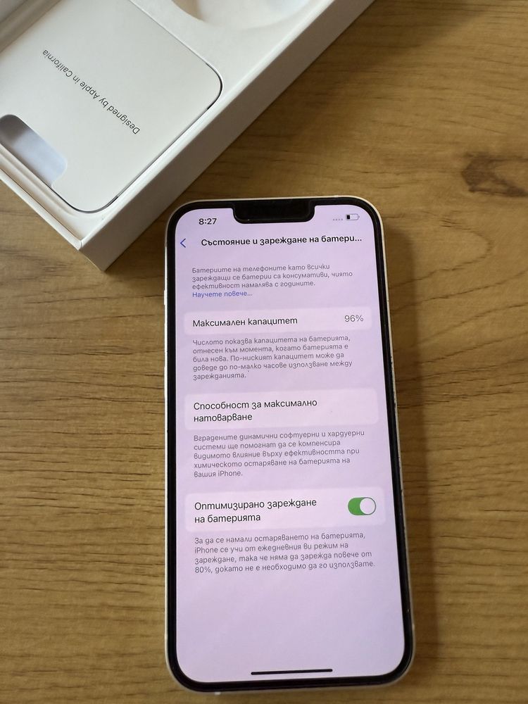 Бартер като нов iPhone 13 256gb бял