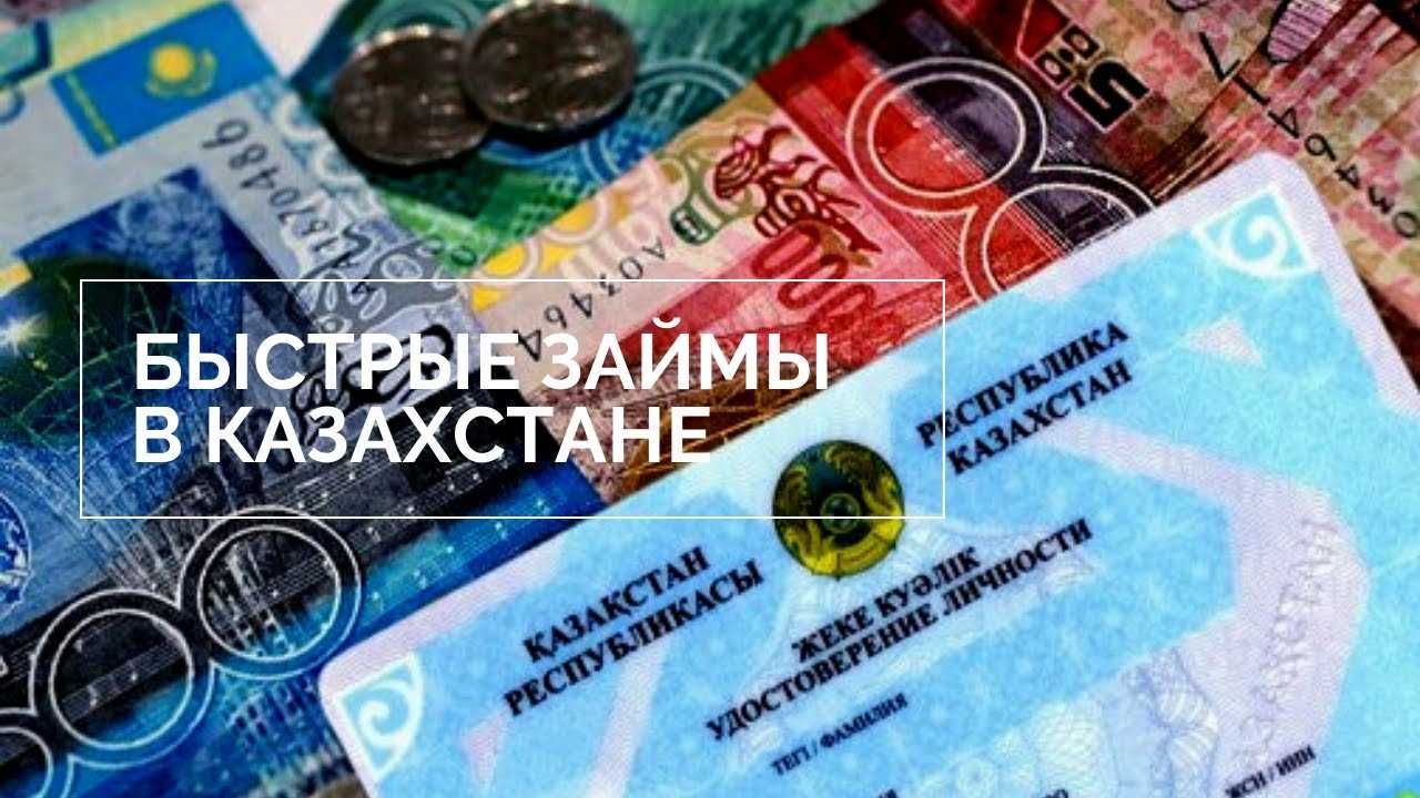 Продам МФО, ссудный портфель