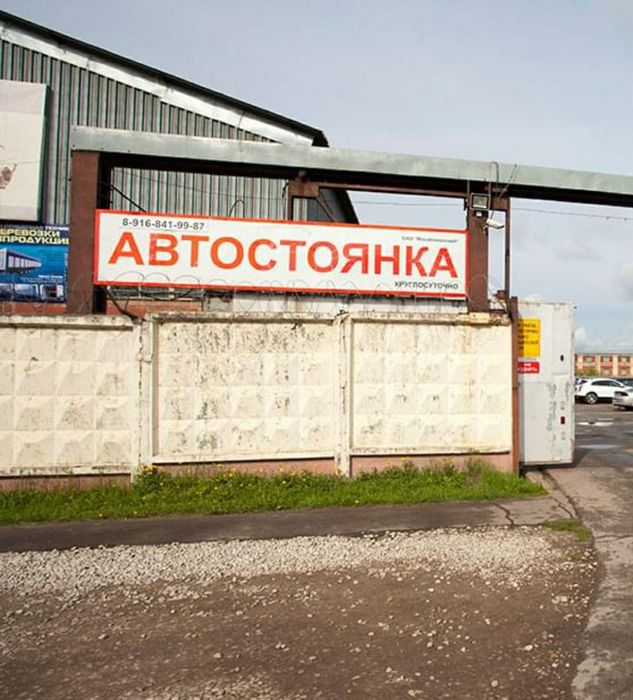 автостоянка ночная ,дневная жандосова берегового