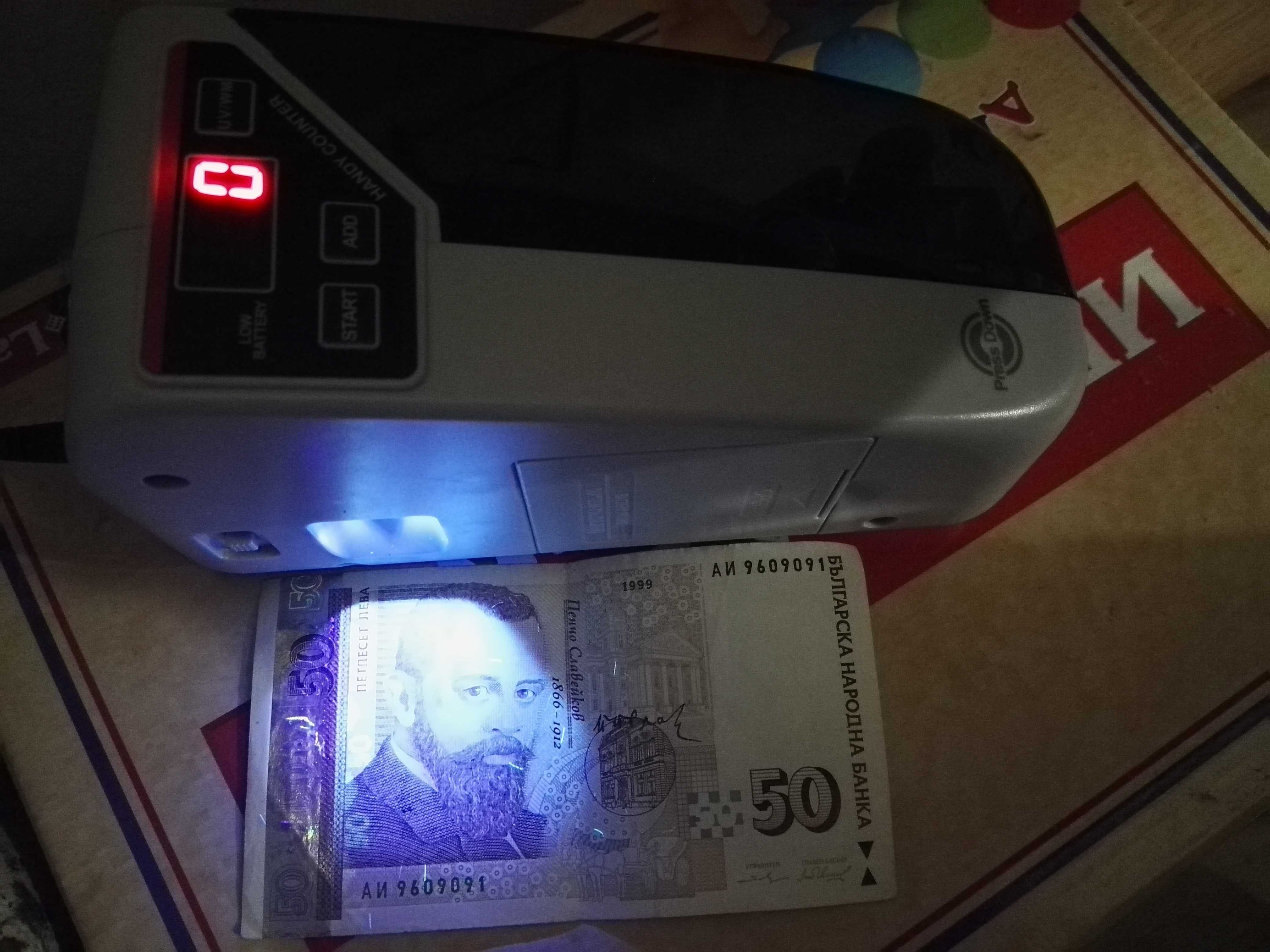 Машина за броене на банкноти UV,money counter,банкнотоброяч,пари