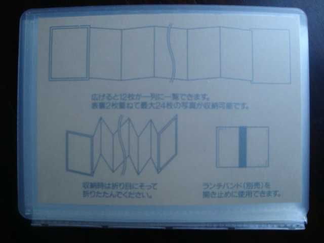 Muji албум за снимки
