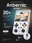 Приставка Anbernic RG353V