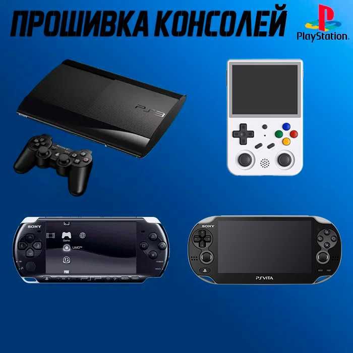 Прошивка игровых приставок Sony PlayStation и Anbernic