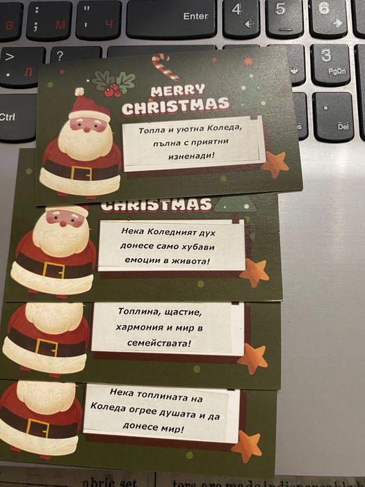 Лот от 20 скреч карти с коледни пожелания