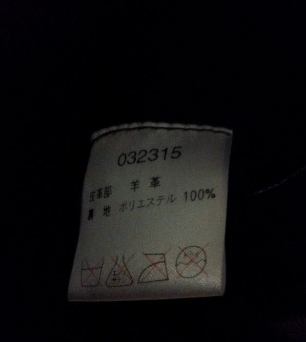 Sacou impecabil PIELE calitate slim fit Fedi Japonia - bust 120 cm