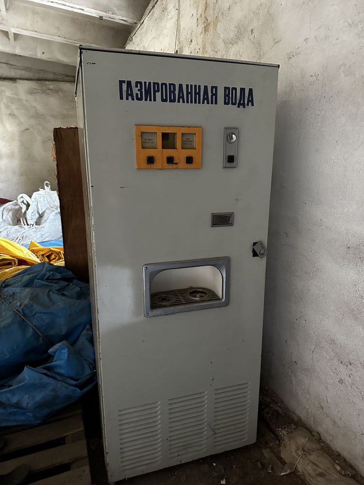 Автомат газированной воды Совеский, не использовался