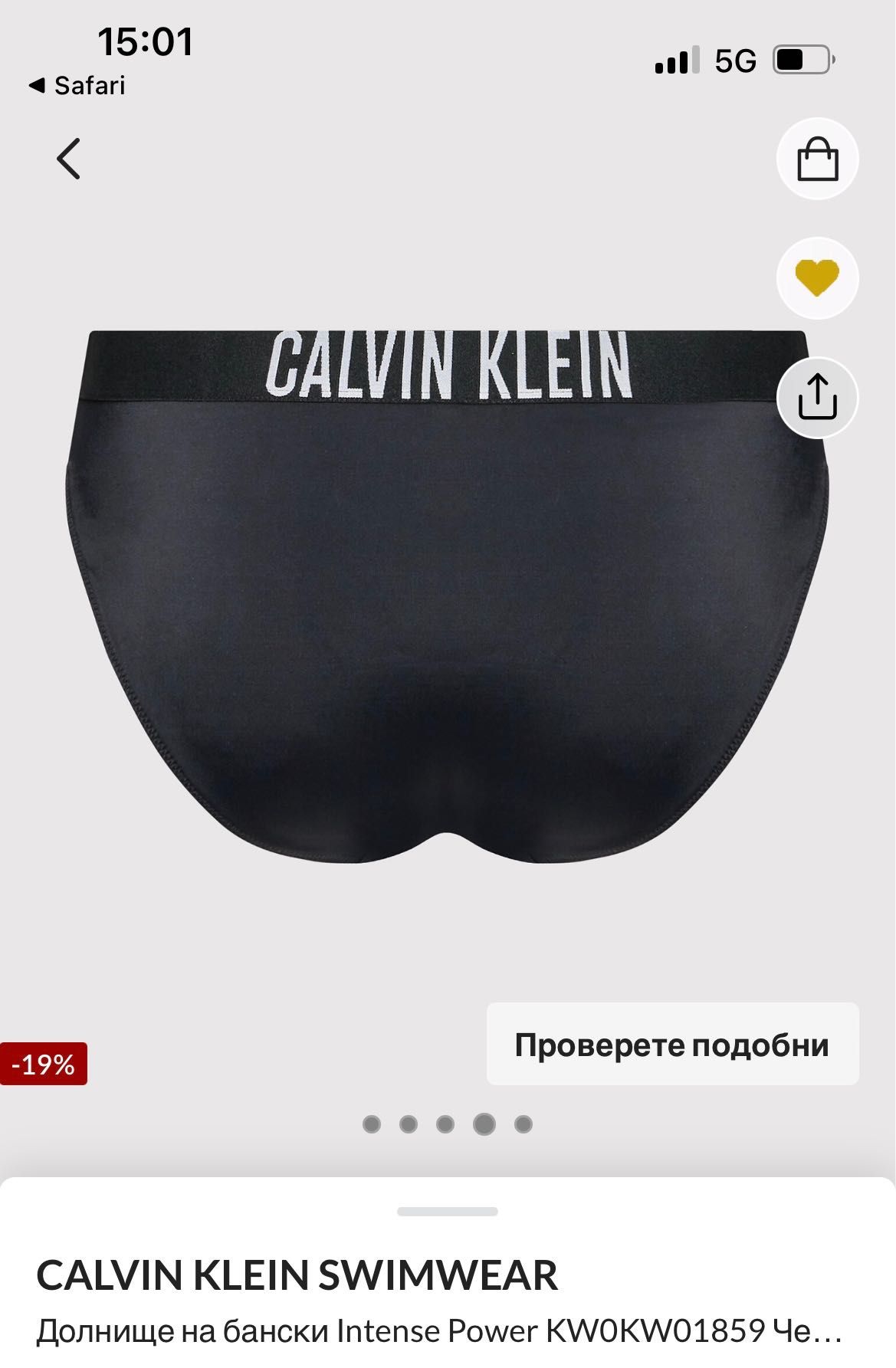 Долница на бански Calvin Klein