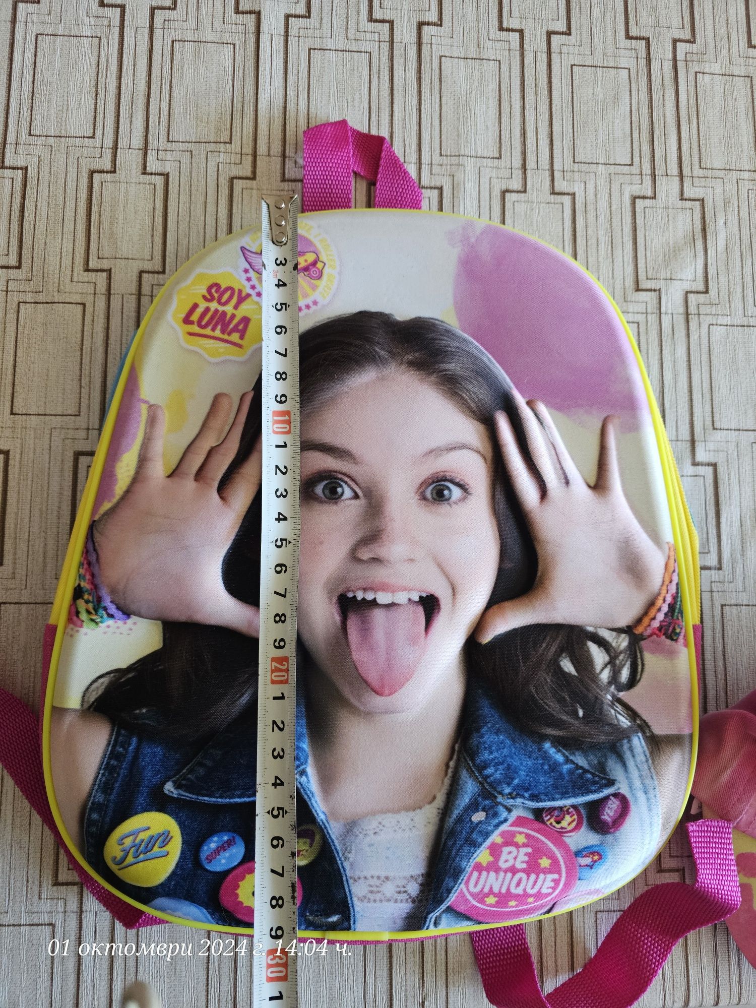 Раница на Луна ( SOY LUNA)