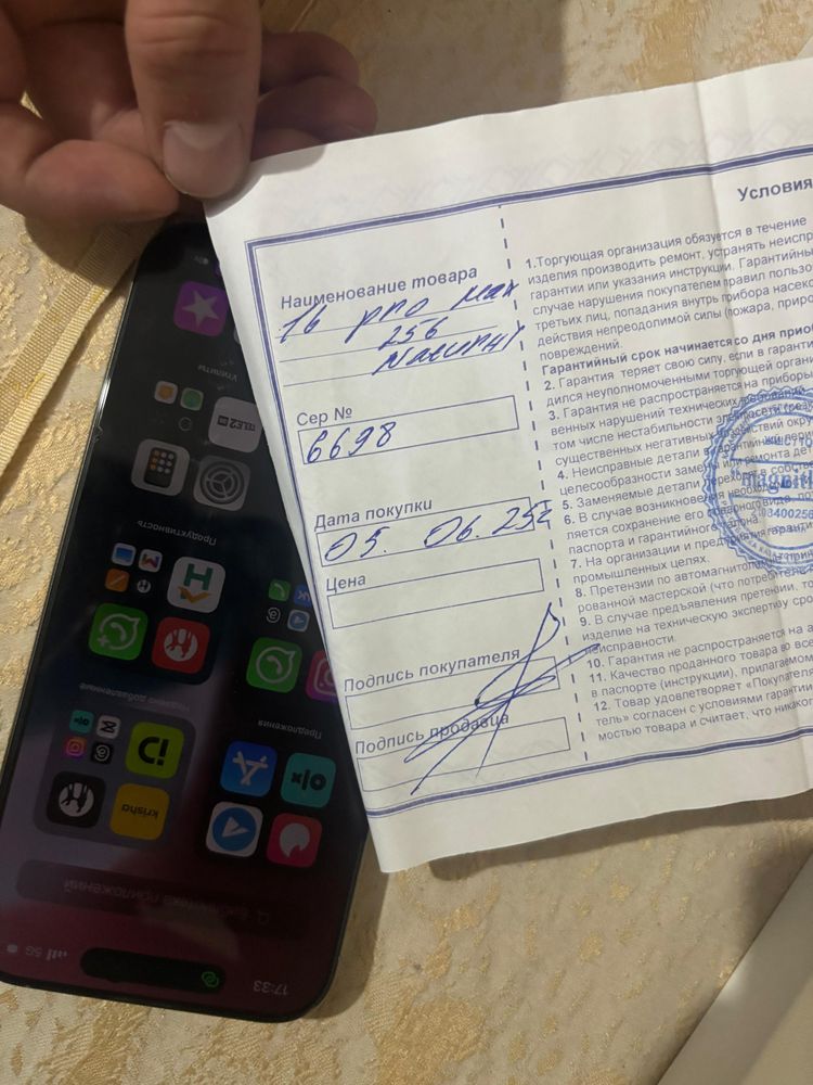 Iphone 16 pro max 256 gb titanum