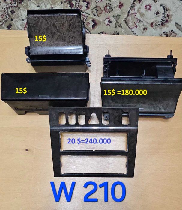 Оригинал дерево салона W210