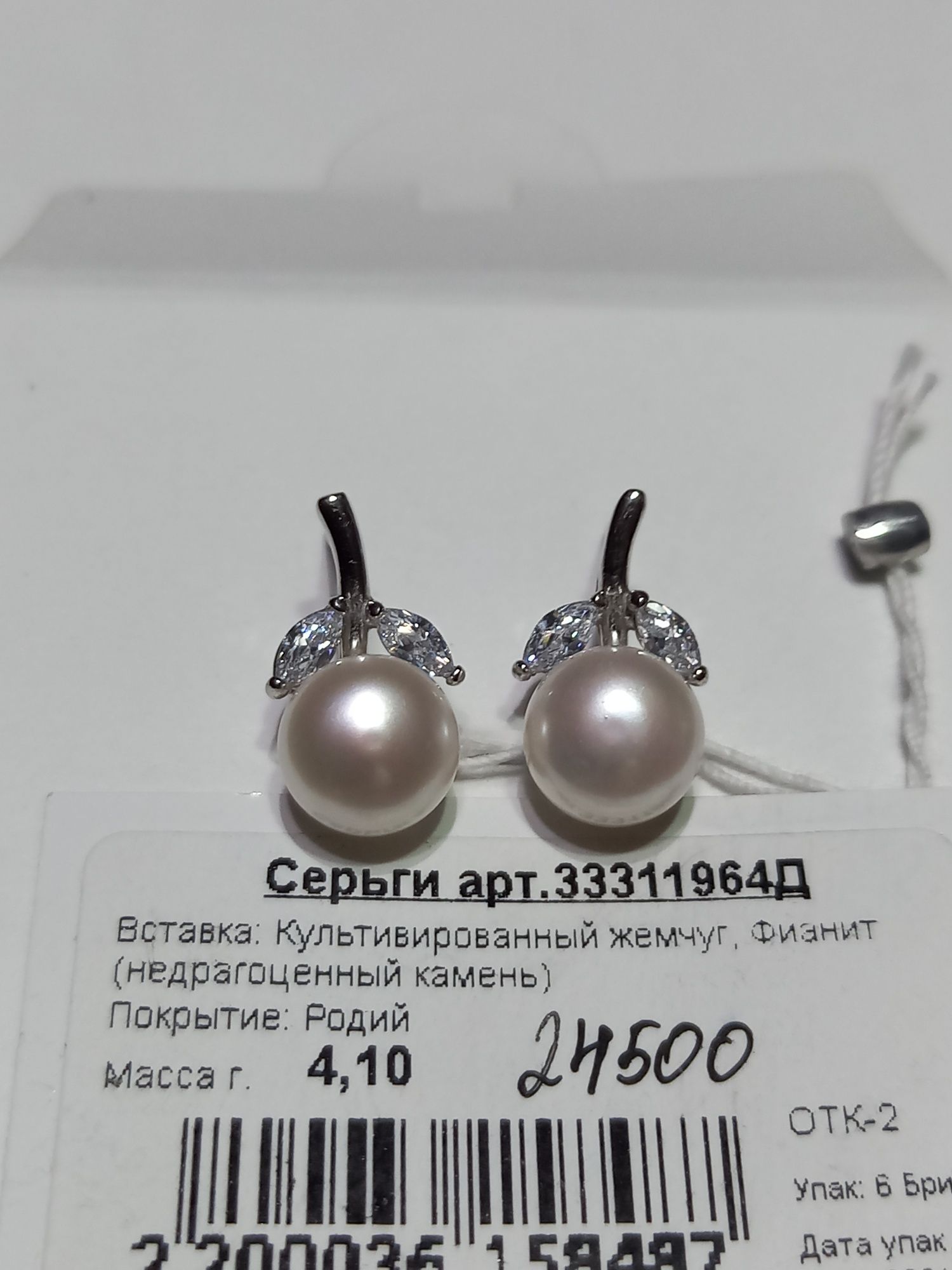 Серьги Серебро 925.Новые.