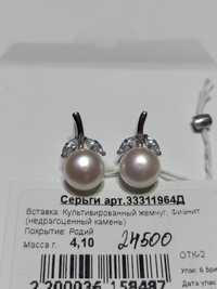 Серьги Серебро 925.Новые.