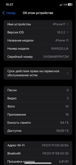 iPhone 11 sotiladi xolati alo