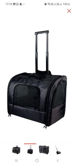 Переноска TRIXIE