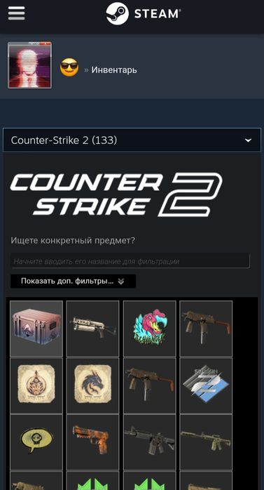 Продается стим акк срочно