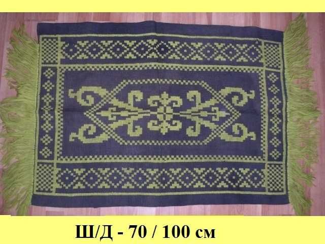 Битова черга Вълнена Пътека Килим Платове Жоржет Памук Коприна