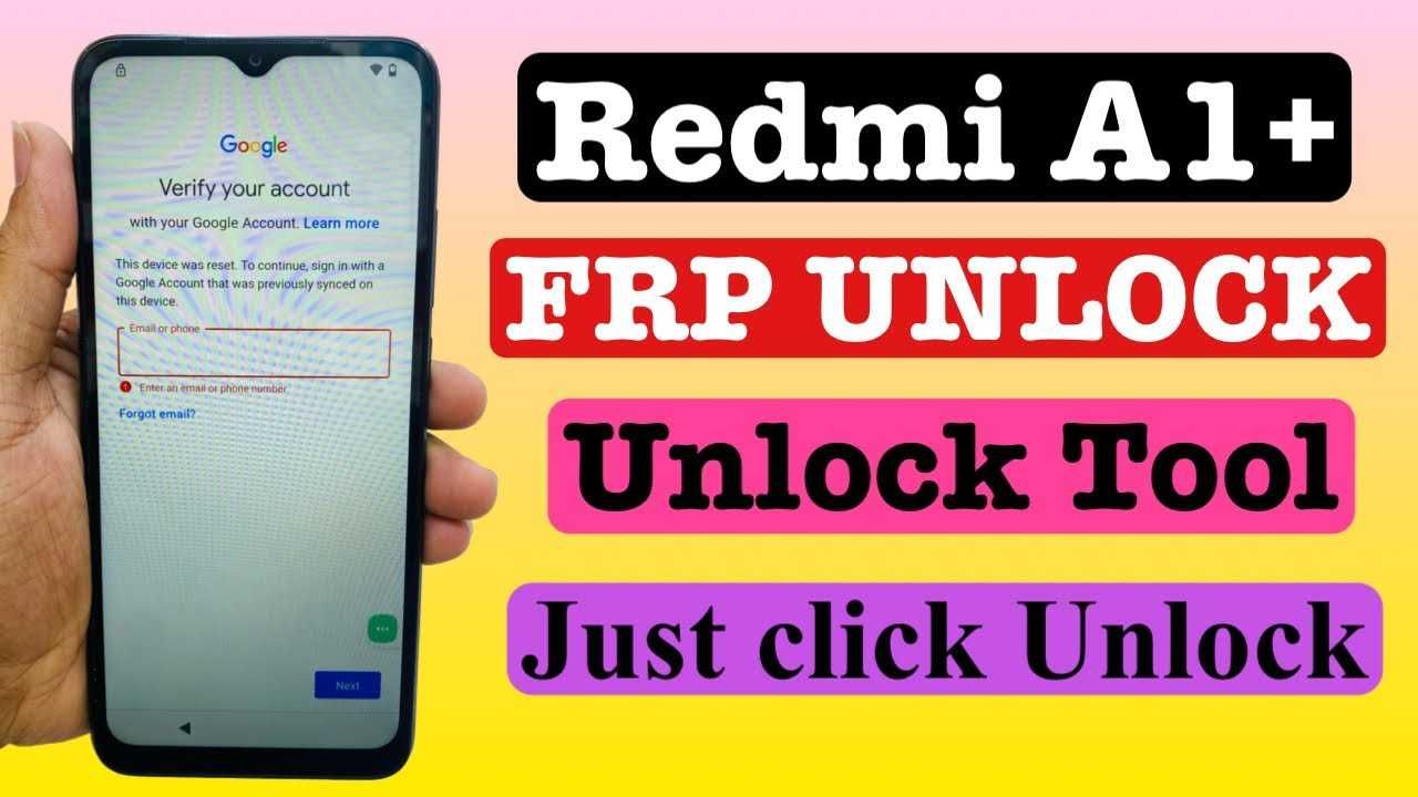 iPad iPhone iCloud Macbook MDM T2 Redmi Google Account