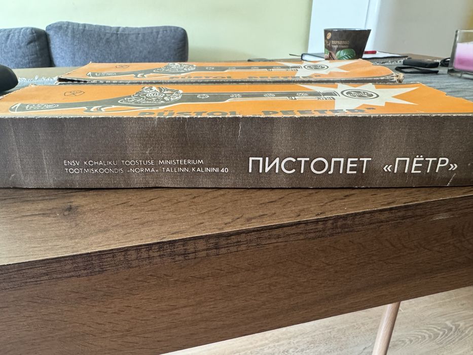 Пистолети руски от 81-ва година