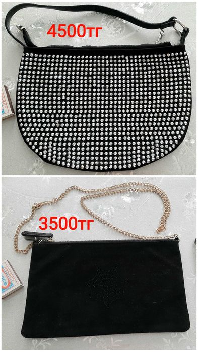 Клатч - сумочка для необходимых мелочей