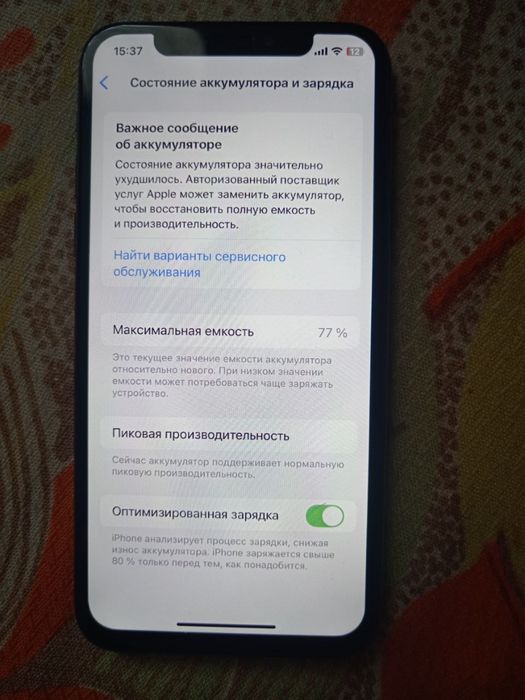 Iphone xs в нормальном состоянии, СРОЧНО!!! возможен торг Доставки нет