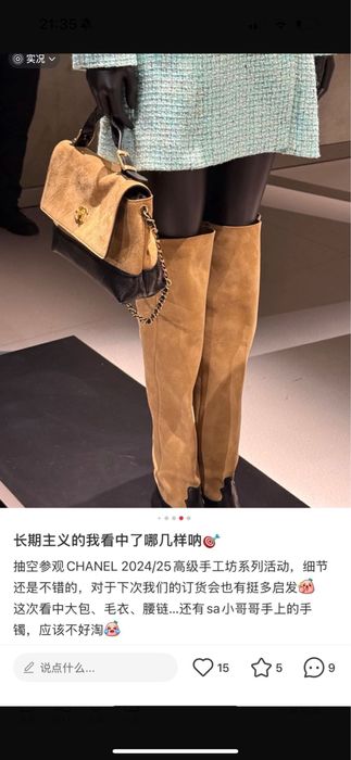 Ботуши Шанел 2025