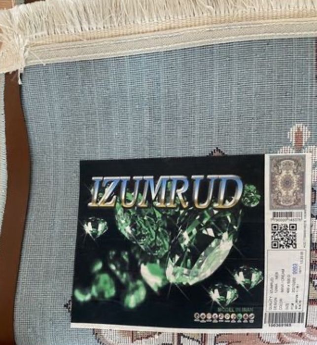 Продам иранский новый ковёр размером 4/5