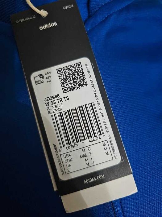 Adidas оригинален екип в кралско синьо