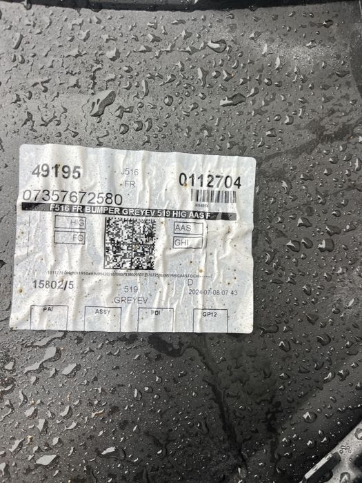 Броня Jeep Avenger 2023-