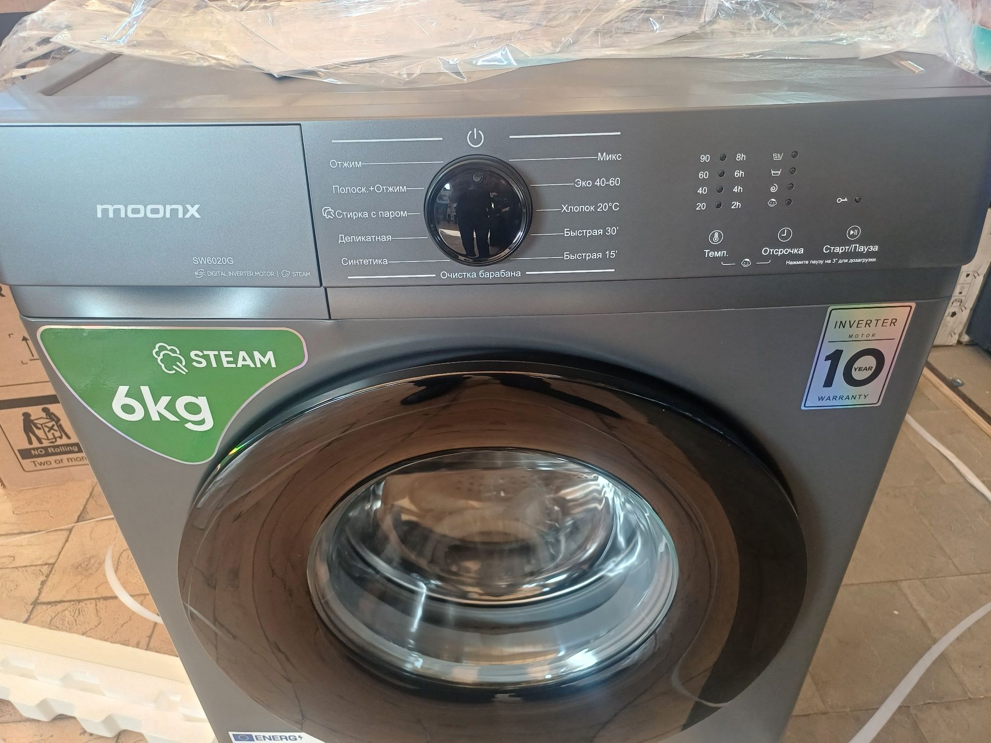 Moonx 6kg invertor mator
