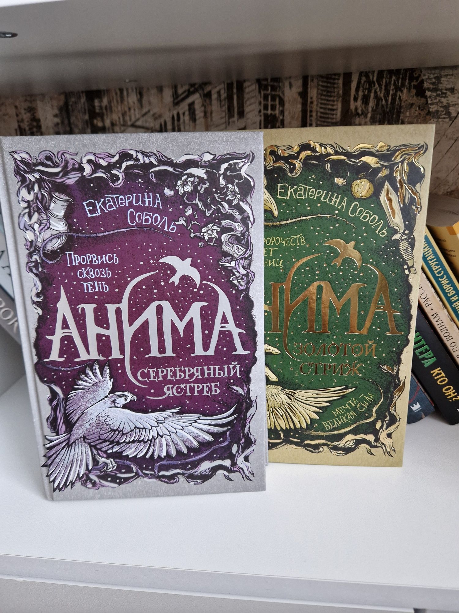 Книги жанра фэнтези