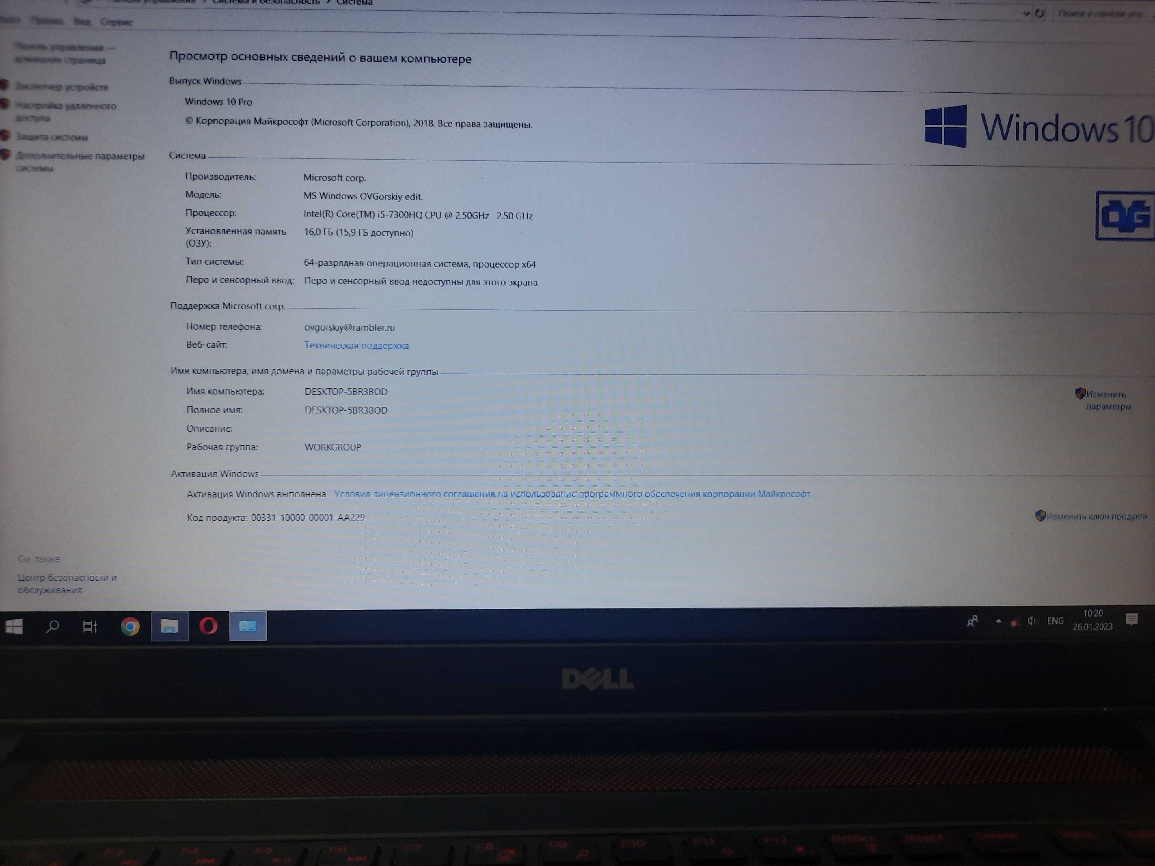 Dell igrovoy 1tb hard, 120gb ssd, 16gb ozu, gtx 1050 videokarta