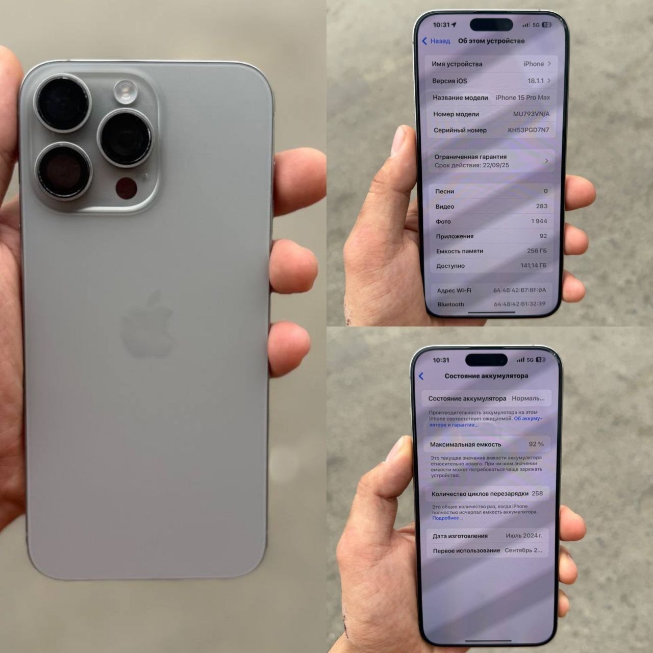 iPhone 15 pro Max  256/92% Holati ideal