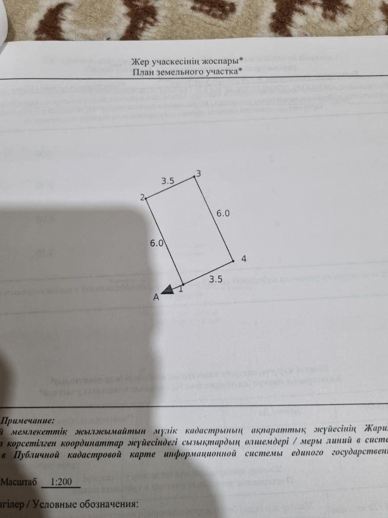 Продам гараж. Стротель