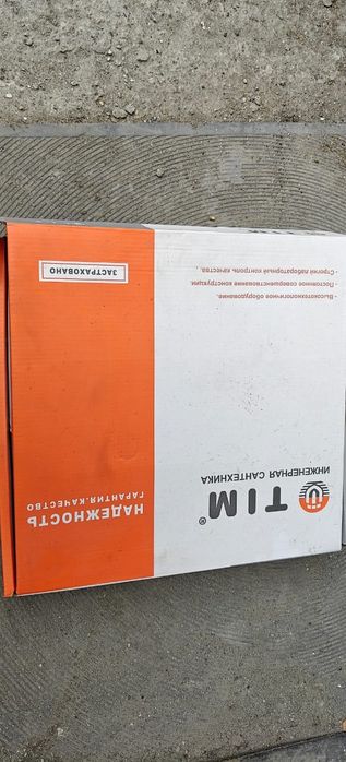 Продам коллектор теплого пола