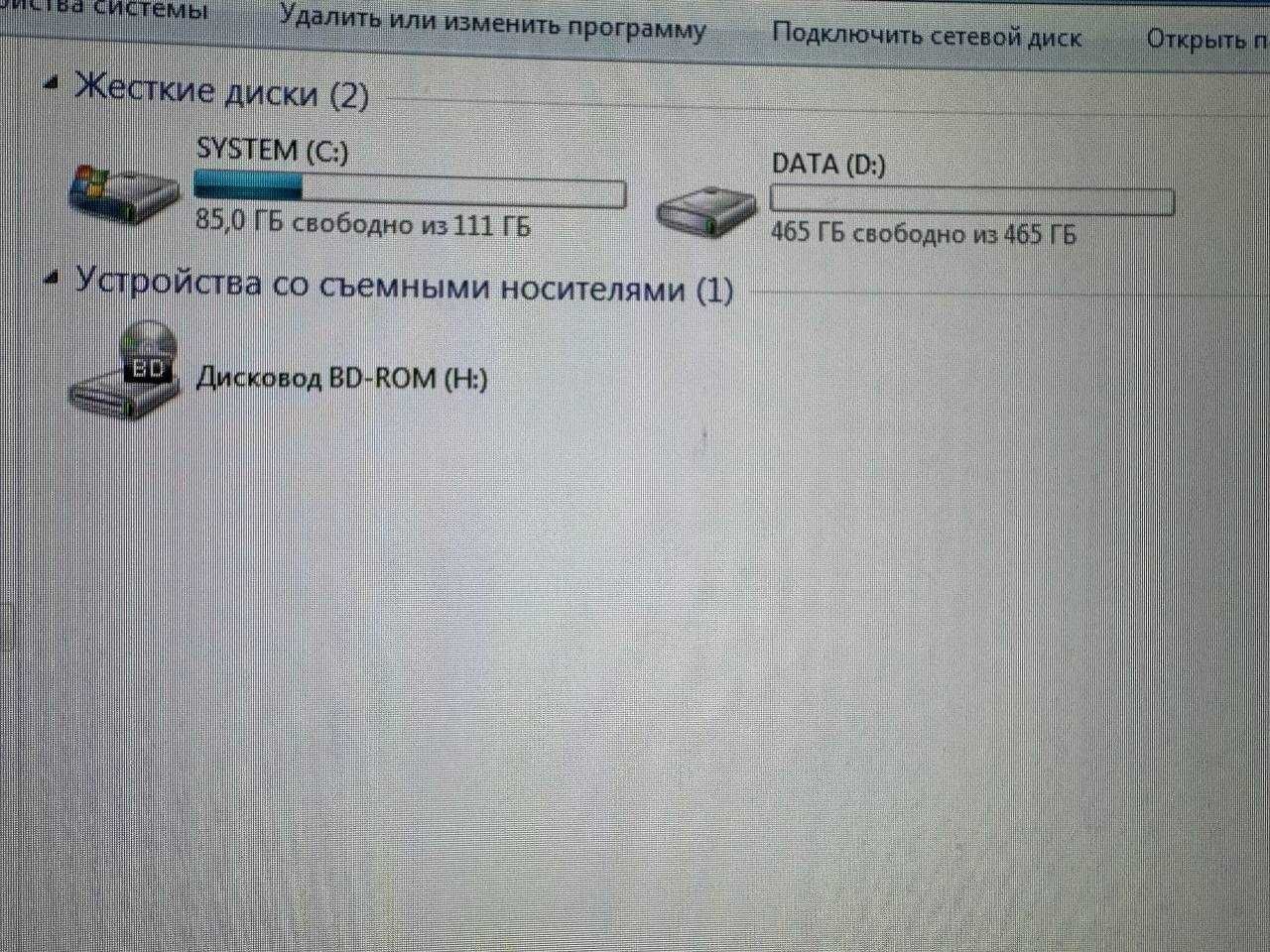 Системный блок Intel core i3 4 поколение