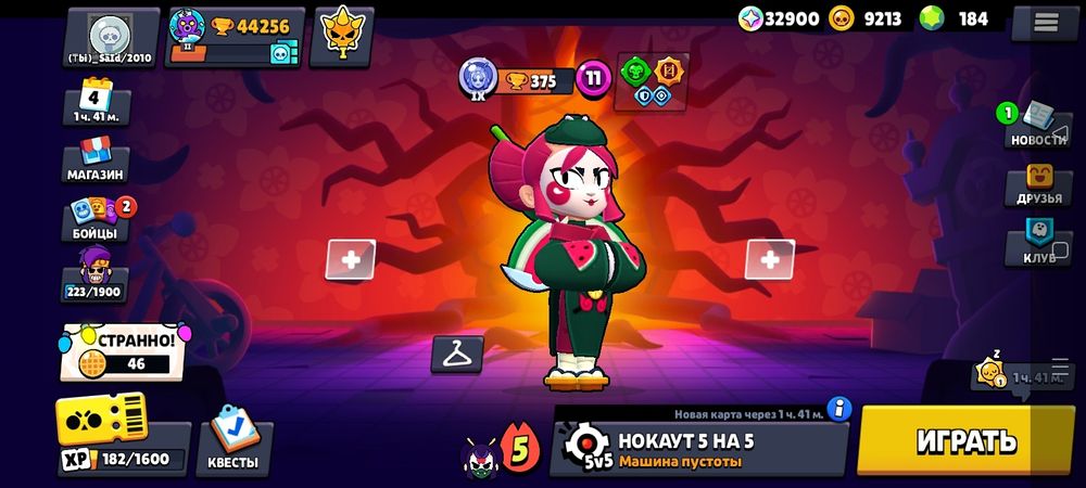 Продам Олд акк бравл