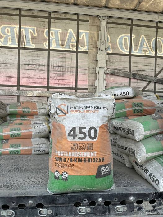 Цемент Наманган М450 Бонус Sement