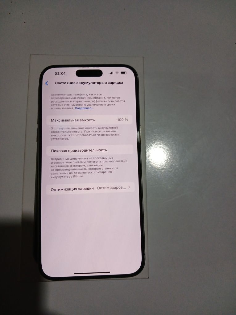 Iphone 15 pro max  sotiladi garanteya