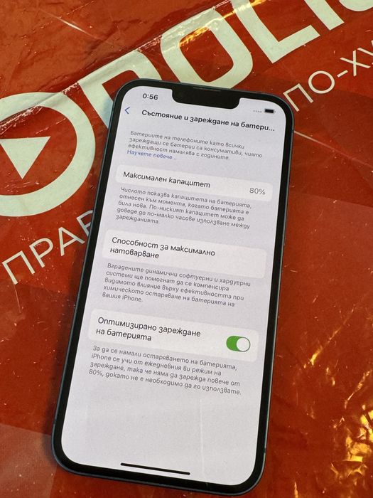 ***128GB iPhone 13 Technopolis Гаранция 2024г. Blue / Син