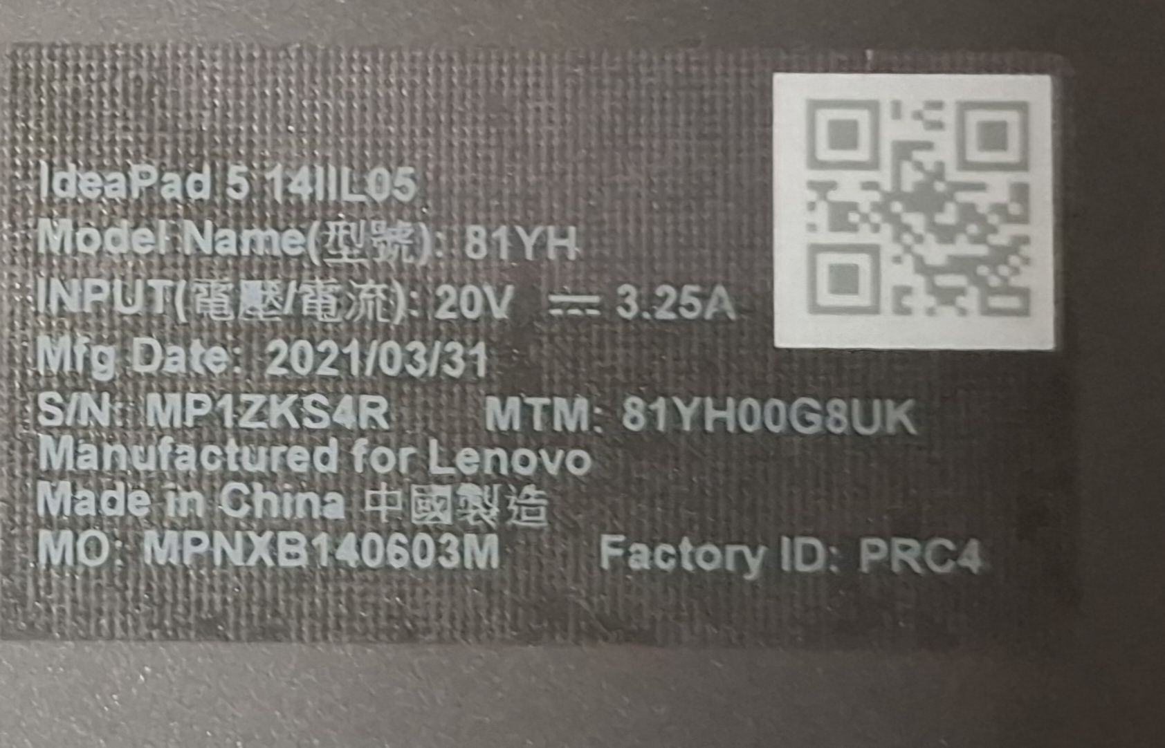 Lenovo IdeaPad 5 | I5 1035G1| 8GB RAM | 256GB SSD| Като Нов