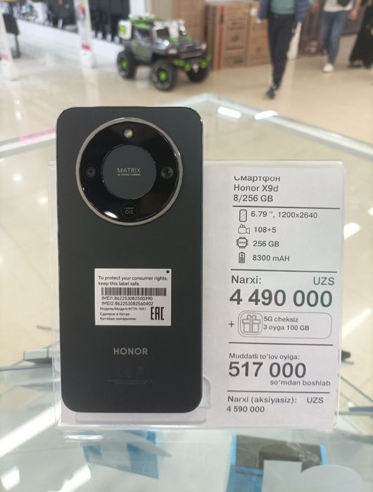 Honor X9d 8/256 12/256