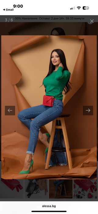 Дамско сако Alessa