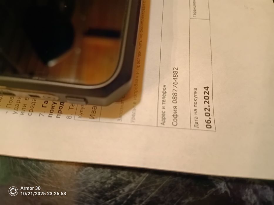 Ulefone Power Armor 19